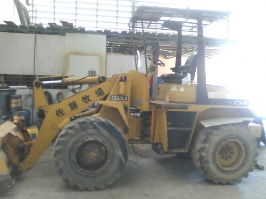 ขายด่วน