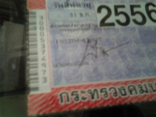 ***สีใหม่ สวยสด พร้อมปรับราคา***ขาย 10ล้อ "ไอ้หลงสายฟ้า" 2 เพลาดั๊ม MITSUBISHI FM527M-A2xxxx เครื่องเดิม เกียร์เดิม เบรคเล็ก สาแหรกตรง เครื่อง6D16 195HP แห้งดี ไม่เยิ้ม แรงดี ติดง่าย เกียร์10สปีด เข้าง่ายไม่หลุด ช่วงล่างแน่น คัสซีสวย ไม่บวมไม่ผุ