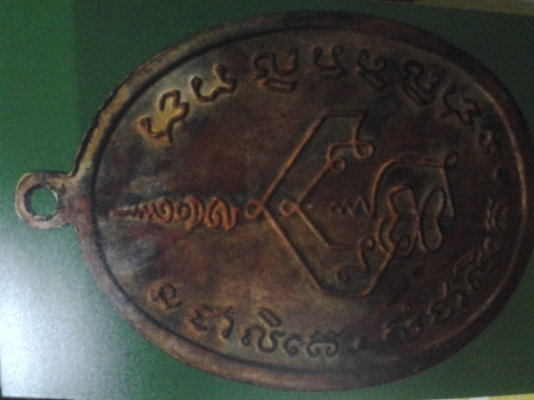 เหรียญอาจารนำปี19 บล๊อกไหล่จุด ตามสภาพสวยงาม