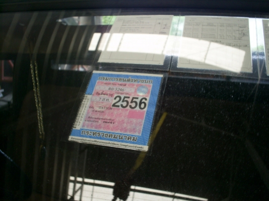 DATSUN 720 เครื่องเบนซิน 1600 CC. เดิมๆ