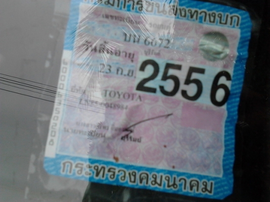 ***ขายแล้วครับขอบคุณ Truck2hand ขาย กระบะตอนเดียว TOYOTA HILUX MIGHTY-X ปี37/94 เครื่องเดิม2L 2.5 แรงดี แห้ง ติดง่าย ช่วงล่างคัสซีสวย ไม่ผุ ไม่ดาม ภายในดี คอนโซลดี  แอร์ พ.ธรรมดา  หน้า-หลังเดิมไม่เคยชนหนัก สีสวย เคลียร์สีแล้ว ยางดี4เส้น กระบะพื้นเก็บแล้ว