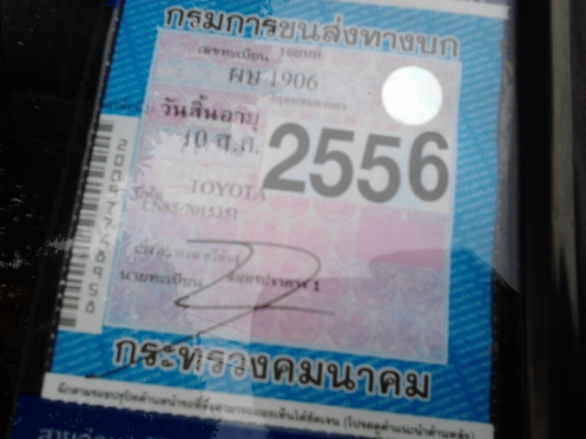 ***ขายแล้วครับขอบคุณ Truck2hand ขาย กระบะตอนเดียว TOYOTA HILUX MIGHTY-X ปี36/93 เครื่องเดิม2L 2.5 แรงดี แห้ง ติดง่ายไม่เยิ้ม ช่วงล่างคัสซีสวย ไม่ผุ ไม่ดาม ภายในสวย คอนโซลครบ  แอร์ พ.ธรรมดา ทำตาเต็ม โป่งหน้า สวยๆ สีสวย เคลียร์สีแล้ว  ยางดี4เส้น พื้นปูกระบะ