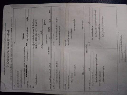 ขาย ยามาฮ่า xjr 400 cc.