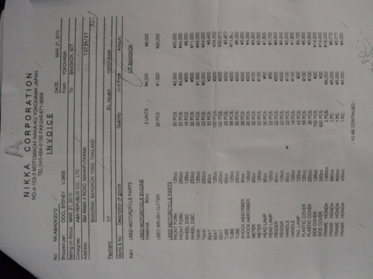 ขาย ยามาฮ่า xjr 400 cc.