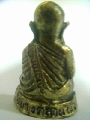 ให้เช่า