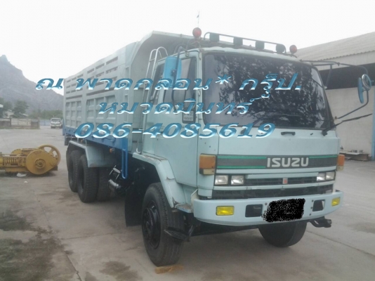 อีซูซุ ร็อกกี้ 195 นางฟ้า ดั้ม แท้ๆ งามๆ สระบุรี 1250000 หมวดมินทร์ 086 4085619