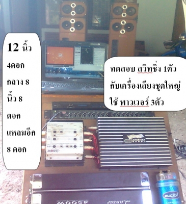 สำหรับ เครื่องเสียง หม้อแปลง สวิทชิ่ง 12-14 v 40 A