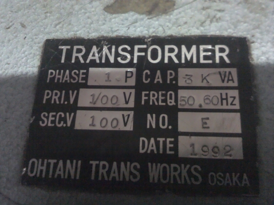 (เหมาะใช้กับไฟที่ได้จากการปั่นกังลมหรืออื่นๆ)หม้อแปลงเพิ่มแรงดันจากน้อยๆหรือ 70V.ให้เป็นไฟบ้าน 220 เป็น  ตัวค่อนข้างใหญ่ 4.5KVA..หนักประมาณ 30 กก.(เหลือ1 ตัว)