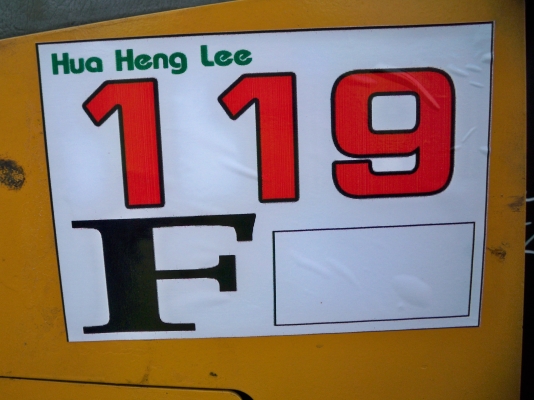 Forklift TCM ยืนขับ