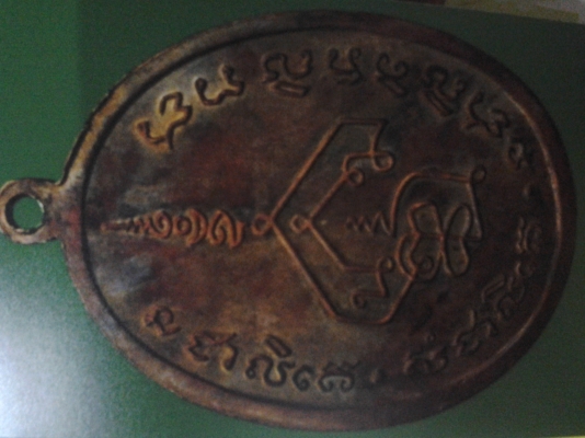 เหรียญอาจารนำปี19 บล๊อกไหล่จุด