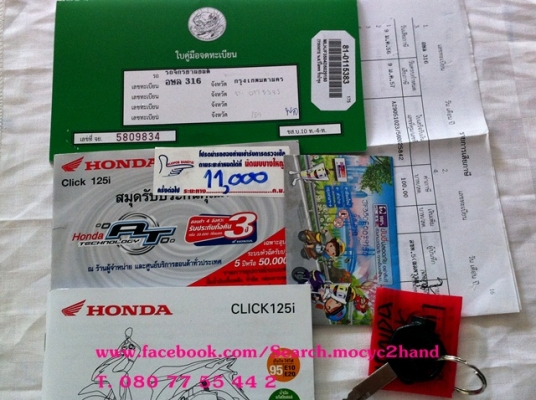 ขายHonda Click 125 i รุ่น Idling Stop ตัวTOP รถ 6 เดือน เดิมๆ ทั้งคัน แบบ ไร้ริ้วรอย ขายHonda Click 125 i รุ่น Idling Stop ตัวTOP รถ 6 เดือน เดิมๆ ทั้งคัน แบบ ไร้ริ้วรอย