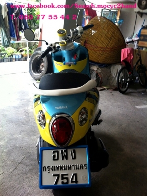 Yamaha Fino  เพียง 24,500 บาทเท่านั้น!