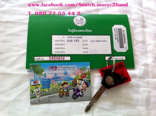 ขาย Yamaha Mio 125 RR Yamaha Mio 125 RR ขาย Yamaha Mio 125 RR Yamaha Mio 125 RR