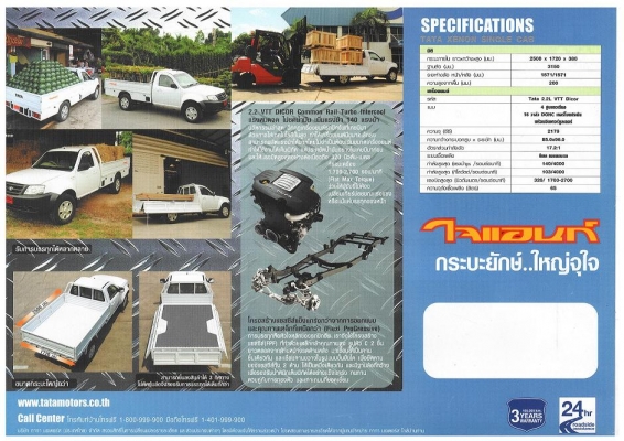 ขายรถใหม่ๆ ติด NGV 3 ถัง 230  ลิตรน้ำ