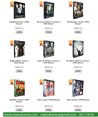โปรโมชั่นใหม่ วันนี้ สั่งซื้อหนัง Series รวม ชุดใดก็ได้ครบ 1000 (แถมฟรี)หนัง DVD-9 1 เรื่อง โปรโมชั่นใหม่ วันนี้ สั่งซื้อหนัง Series รวม ชุดใดก็ได้ครบ 1000 (แถมฟรี)หนัง DVD-9 1 เรื่อง