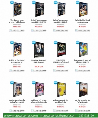 โปรโมชั่นใหม่ วันนี้ สั่งซื้อหนัง Series รวม ชุดใดก็ได้ครบ 1000 (แถมฟรี)หนัง DVD-9 1 เรื่อง โปรโมชั่นใหม่ วันนี้ สั่งซื้อหนัง Series รวม ชุดใดก็ได้ครบ 1000 (แถมฟรี)หนัง DVD-9 1 เรื่อง