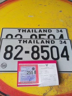 ขาย deca 210 hp หัวสูง ทะเบียนพร้อมครับสดๆร้อนๆ