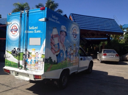 รถกระบะบรรทุกตู้เย็น ยี่ห้อ ISUZU รถกระบะบรรทุกตู้เย็น ยี่ห้อ ISUZU