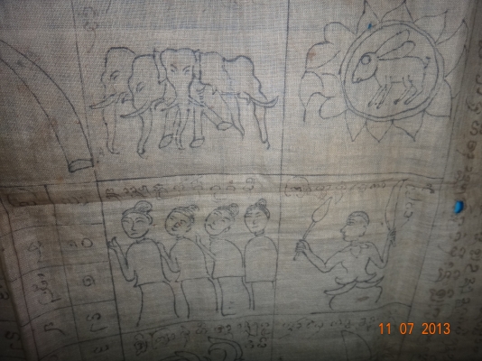 สำหรับคนที่เชื่อและศรัทธาเท่านั้นครับ ให้เช่าบูชาผ้ายันต์ 108 (ยันต์ครอบจักรวาล) พ.ศ. 2479 สมบัติเก่าของพ่อ