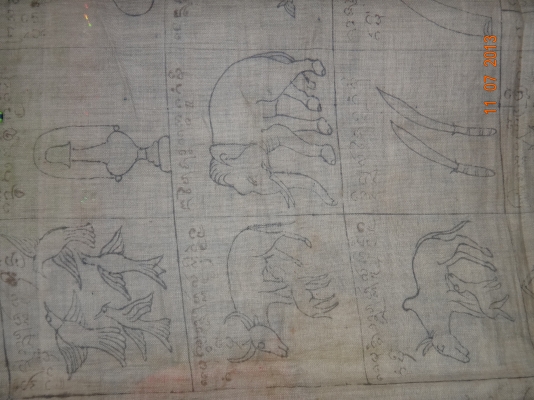 สำหรับคนที่เชื่อและศรัทธาเท่านั้นครับ ให้เช่าบูชาผ้ายันต์ 108 (ยันต์ครอบจักรวาล) พ.ศ. 2479 สมบัติเก่าของพ่อ