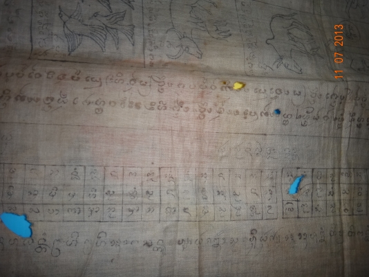 สำหรับคนที่เชื่อและศรัทธาเท่านั้นครับ ให้เช่าบูชาผ้ายันต์ 108 (ยันต์ครอบจักรวาล) พ.ศ. 2479 สมบัติเก่าของพ่อ