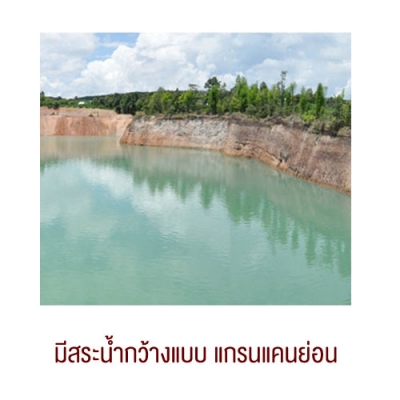 ขายที่ดินเปล่า 30 ไร่ มีสระน้ำกว้าง ที่น้ำแพร่ เชียงใหม่