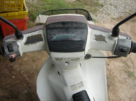 ขายดรีม