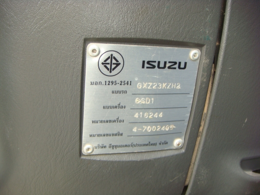 หัวลาก.ISUZU DECA GXZ  320 HP-EURO-2