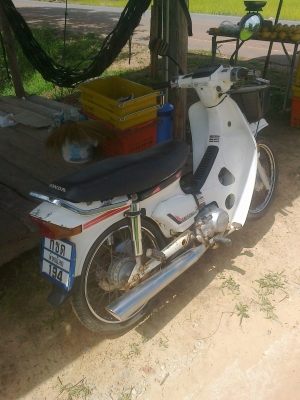 -ดรีมคุรุสภา ทะเบียนเต็ม พร้อมโอน