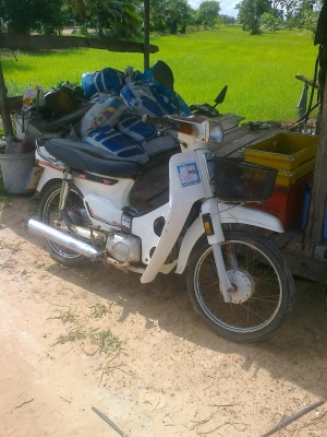 -ดรีมคุรุสภา ทะเบียนเต็ม พร้อมโอน