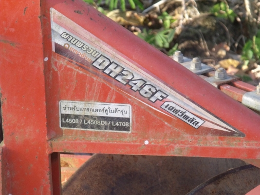 ขายครับ150000