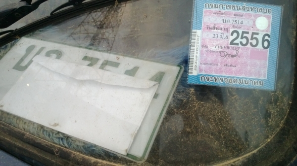 ขายchevrolet luv4ขอ ทะเบียนพร้อมโอน