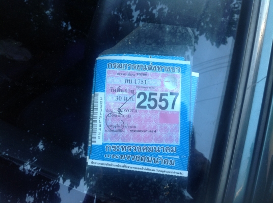 ขาย ไมตี้ X แค๊บ สภาพดี ปี38 โปร่งหลัง ภาษีเต็ม 57เล่มพร้อมโอน