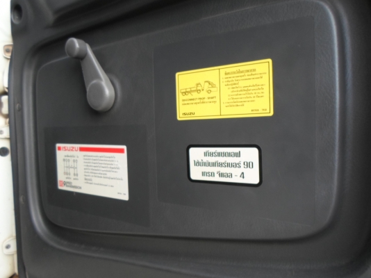 ขายสิบล้อ ISUZU เดก้า 270 ยูโร2 ปี 51 แม็กโหลด ดั้มสามมิตร  ใช้งานน้อยมาก