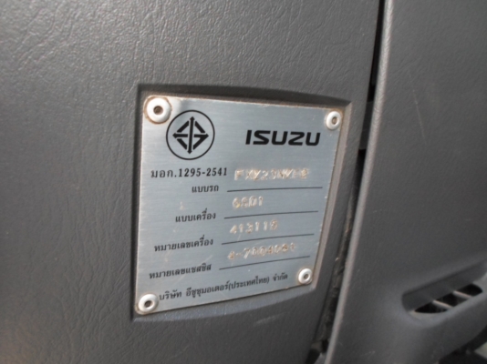 ขายสิบล้อ ISUZU เดก้า 270 ยูโร2 ปี 51 แม็กโหลด ดั้มสามมิตร  ใช้งานน้อยมาก