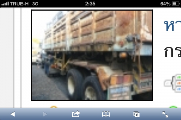 ต้องการซื้อ หางเทเลอร์ เซมิดั้มพ์ 8 - 12 ม. ทุกรุ่น ทุกยี่ห้อ ให้ราคาสูง. / หมวดมินทร์ 086-4085619