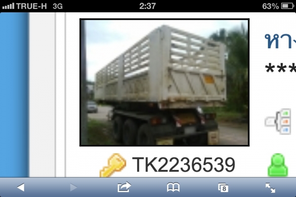 ต้องการซื้อ หางเทเลอร์ เซมิดั้มพ์ 8 - 12 ม. ทุกรุ่น ทุกยี่ห้อ ให้ราคาสูง. / หมวดมินทร์ 086-4085619