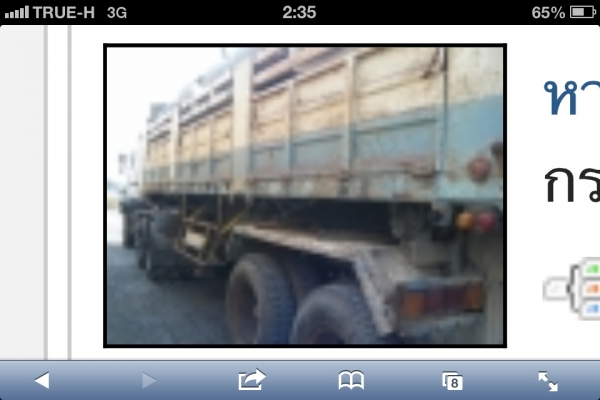 ต้องการซื้อ หางเทเลอร์ เซมิดั้มพ์ 8 - 12 ม. ทุกรุ่น ทุกยี่ห้อ ให้ราคาสูง. / หมวดมินทร์ 086-4085619