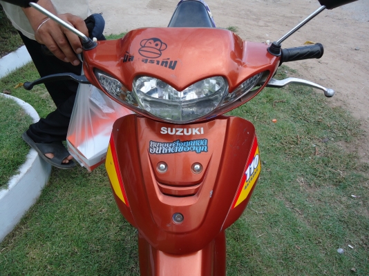 เบสก์มีคลัตซ์ ทะเบียนโอน คาร์บูแดส พร้อมใช้