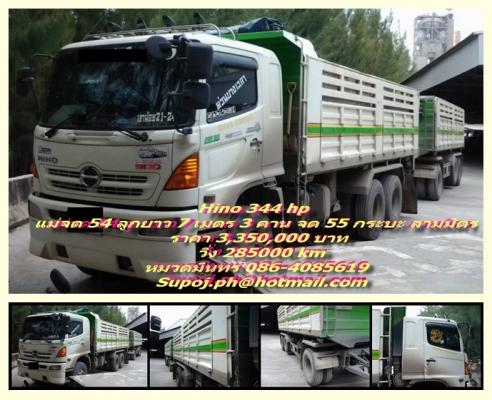 หัวเก๋ง และกระบะ วีโก้ แช้มป์ สมาร์ทแค็ป ปี 12 สีบอนร์ ไม่มีอุบัติเหตุ สวยๆ ถูกๆ 145,000 / หมวดมินทร์ 086-4085619