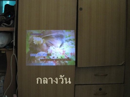 ขายโปรเจคเตอร์ ราคาถูกๆ ขายโปรเจคเตอร์ ราคาถูกๆ