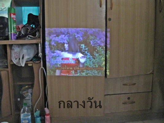 ขายโปรเจคเตอร์ ราคาถูกๆ ขายโปรเจคเตอร์ ราคาถูกๆ