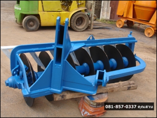 ขาย!! หาง7 ใช้น้อยมาก สภาพดี ลูกปืนดีสภาพดี ราคา 30,000 บาท สนใจติดต่อ 081-8570337 คุณสวน