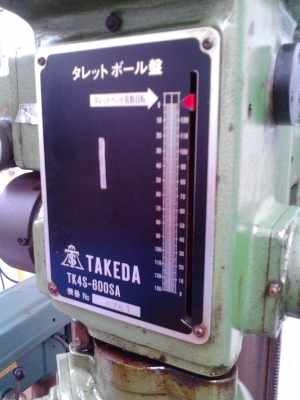 ขายเครื่องเจาะญี่ปุ่น