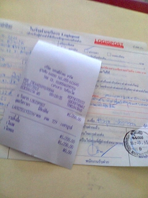 ปิดการขายเวฟ125เอส คาบูสตาร์ท +หลักฐานการส่ง