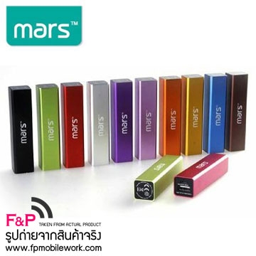 ถูกมาก ที่ชาร์จแบตสำรองพกพา ขนาดจิ๋ว MARS Universal 8in1