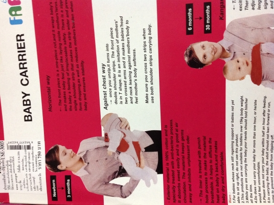 เป้อุ้มเด็กFarlinแท้