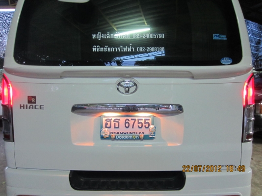 รถตู้NGVสภาพดีพร้อมคอมพิวเตอร์เสกิร์ตรอบคัน สีเดิม ๆ