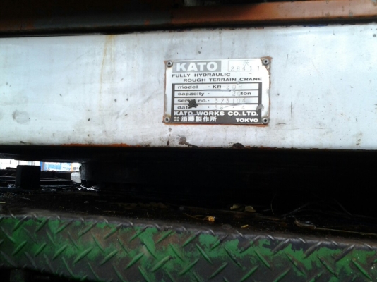 ขายรถเครน 4 ล้อ KATO 20 H Mark 2  อุปกรณ์ครบ เอกสารซื้อขาย