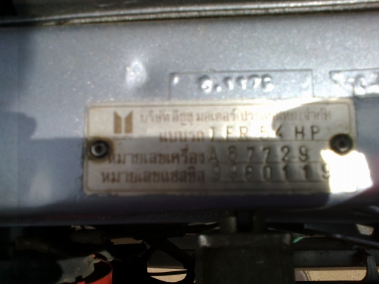 อีซูซุแคบ เดิมสวย ขายถูก พร้อมใช้ อีซูซุแคบ เดิมสวย ขายถูก พร้อมใช้